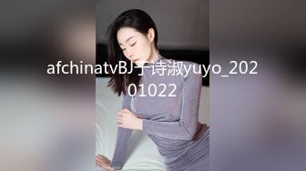 afchinatvBJ于诗淑yuyo_20201022