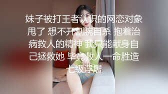 妹子被打王者认识的网恋对象甩了 想不开割腕自杀 抱着治病救人的精神 我只能献身自己拯救她 毕竟救人一命胜造七级浮屠