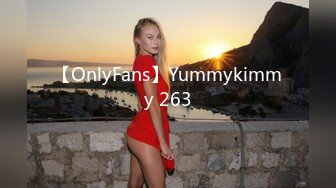 【OnlyFans】Yummykimmy 263