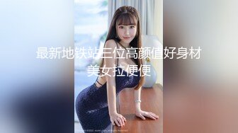 简陋的驾校女厕蹲守 穿皮裤的少妇