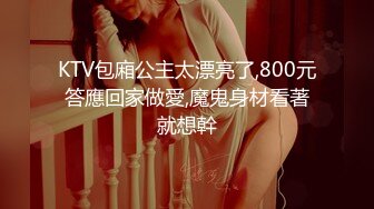 邪恶三人组下药迷翻丰满女同事各种姿势把玩她的肥美大鲍鱼 (3)