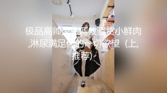 武汉徐东捆绑调教少妇 道具插逼