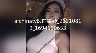 天美传媒7月31日最新上映TM0110鬼父下卷整洁干净的内裤-万静雪 沙美辰 张兰馨