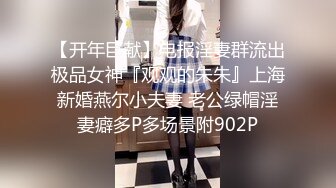 露脸360水滴摄像头自拍大奶妻与老公玩高难度动作