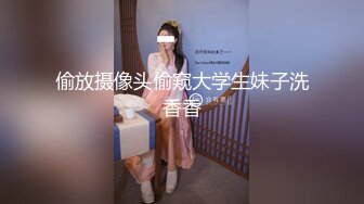 偷放摄像头偷窥大学生妹子洗香香