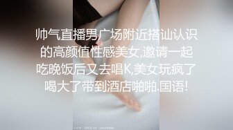 这身材这大鸡巴能打一炮此生无憾了