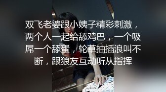 【乘务员妹妹】高价密码房一场，G奶00后，纯天然美胸，一根大黑牛把自己玩得抽搐喷浆 (4)