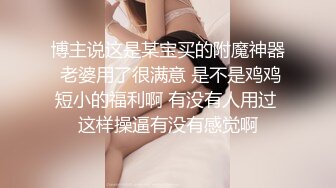 漂亮大奶小姐姐 啊疼 叫爸爸轻一点 滚 身材丰满颜值不错 被小哥无套输出 娇喘连连