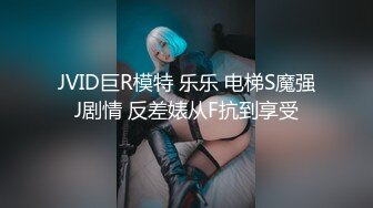 无印原版-德克士快餐店保守的小姐姐,穿打底裤也阻挡不了我对你粉嫩花蕊的向往