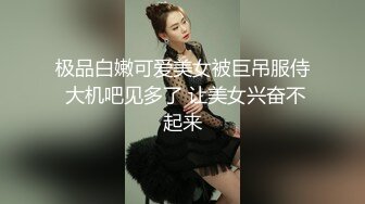 美少女姐妹花！女女激情大秀！情趣女仆装，互摸调情，跳蛋玩穴，一起翘屁股，自摸揉穴，娇喘呻吟