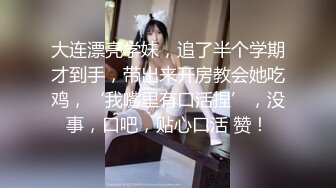 宾馆约炮敏感型出轨人妻美骚妇亮点是撩人的哭腔呻吟声和淫荡对白“好大好爽好紧太大了舒服”