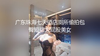 【三太子探花】斥资20万进驻外围圈，精神小伙干极品美少妇，黑丝诱惑近景AV视角，体力强悍精彩不断