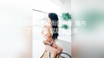 【大鸡巴探花】情趣房偷情小少妇，八爪椅上翻云覆雨，另类刺激娇喘呻吟不绝于耳连干两炮