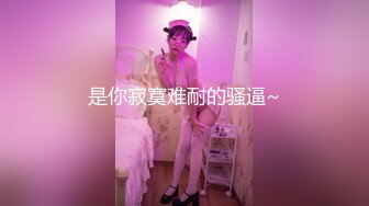 真爽！快强尖我”对白超淫荡！真实干极品骚B人妻，还谈她老公