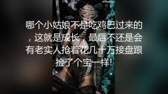 淫丝诱惑 超顶土豪大神的专属性玩物 91兔兔 开档黑丝女秘书 后入深深顶撞宫口 超频激射淫靡精液