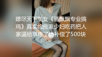 【极品稀缺欧美摄像头破解】狂欢双飞性爱盛宴叫闺蜜和男友一起玩双飞 轮着操齐人之福太爽了