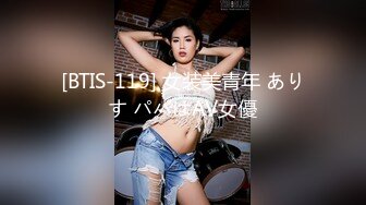 [BTIS-119] 女装美青年 ありす パパはAV女優