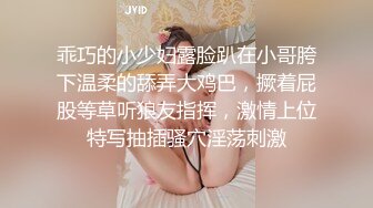 乖巧的小少妇露脸趴在小哥胯下温柔的舔弄大鸡巴，撅着屁股等草听狼友指挥，激情上位特写抽插骚穴淫荡刺激