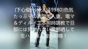 仁爱医院监控破解偷拍女性激光脱毛、美容美体等服务项目 (6)