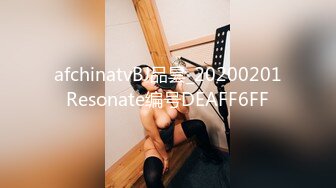 afchinatvBJ品昙_20200201Resonate编号DEAFF6FF