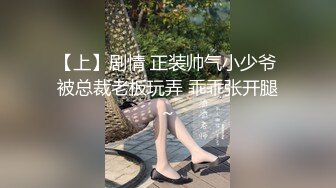 新流出酒店偷拍安防精品高颜值美女情人穿黑丝讨好土肥圆大哥