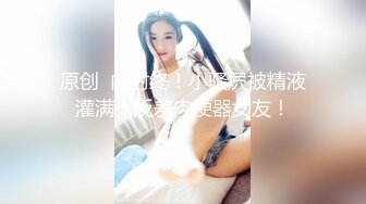 黑衣高颜值骚货直播自慰， 身材极好，叫声悦耳