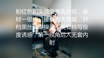 顶级反差小萝莉萌萌的外表下是个小骚货 被爸爸大肉棒无情爆操，嗲声嗲气的淫叫让人欲罢不能，可爱反差小母狗