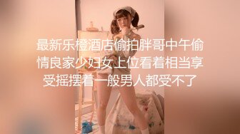 【真实乱伦】趁媳妇出去上班乐，和54岁丈母娘在厨房乱搞，这身材这臀部，不可多得啊，撞击的肉感传来爽爆的性快感！