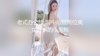 80多斤苗条妹妹！大屌炮友居家操逼！抓屌吸吮深喉，主动骑乘位套弄，穿上开档黑丝打桩机