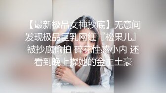 【美乳御姐】【你今天吃了吗】四天深喉啪啪被干，骚气逼人印象深刻新星 (4)